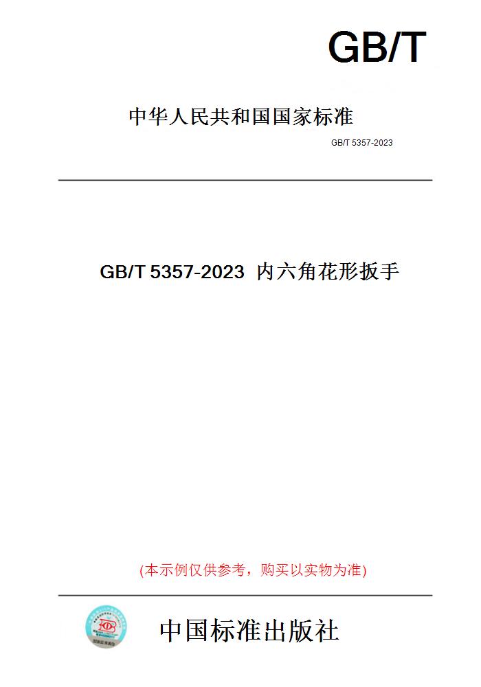 此商品属于定制类,不支持7天无理由退换货!