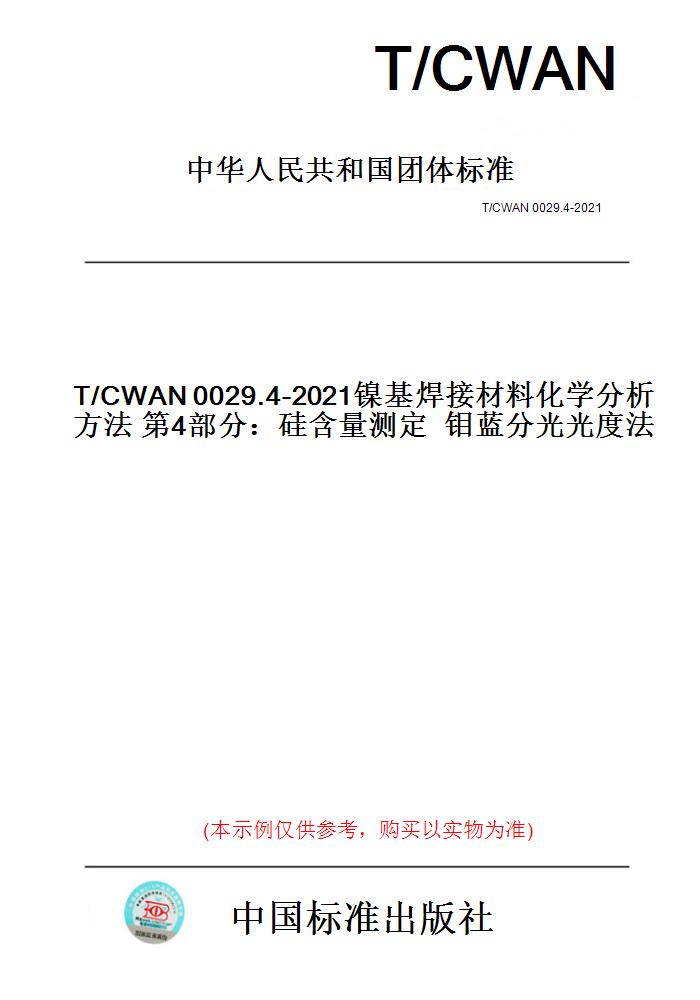 此商品属于定制类,不支持7天无理由退换货!