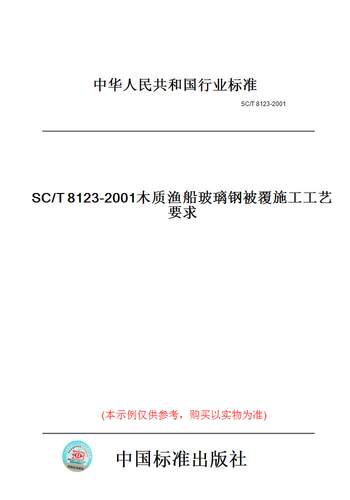 此商品属于定制类,不支持7天无理由退换货!