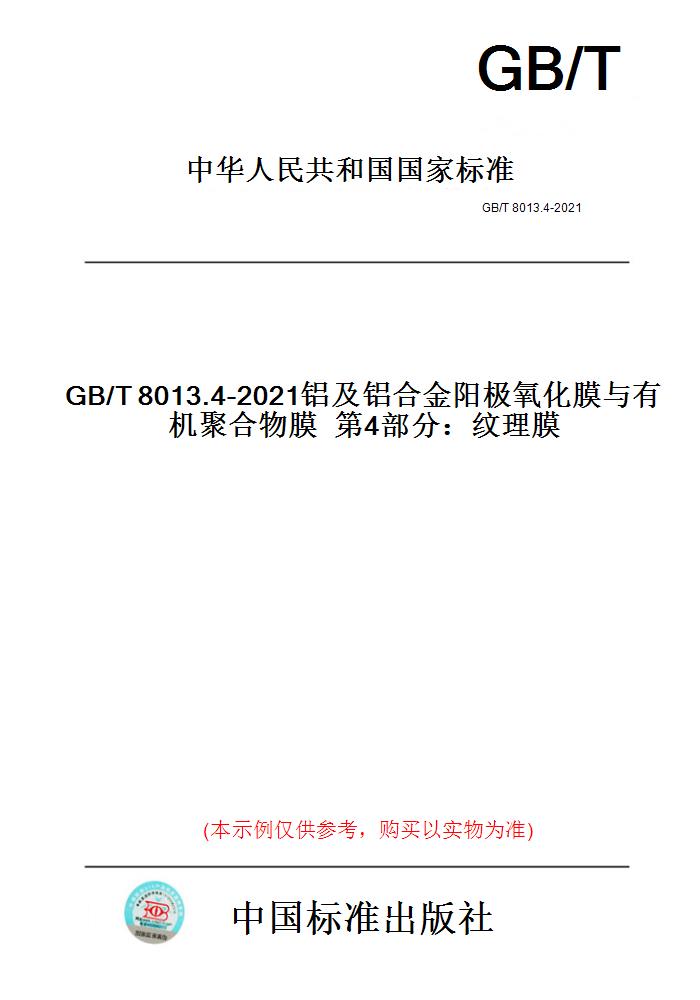 此商品属于定制类,不支持7天无理由退换货!