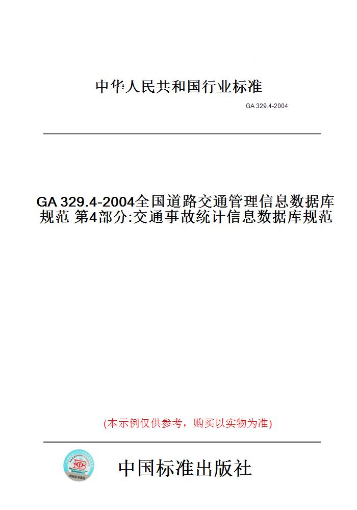 此商品属于定制类,不支持7天无理由退换货!