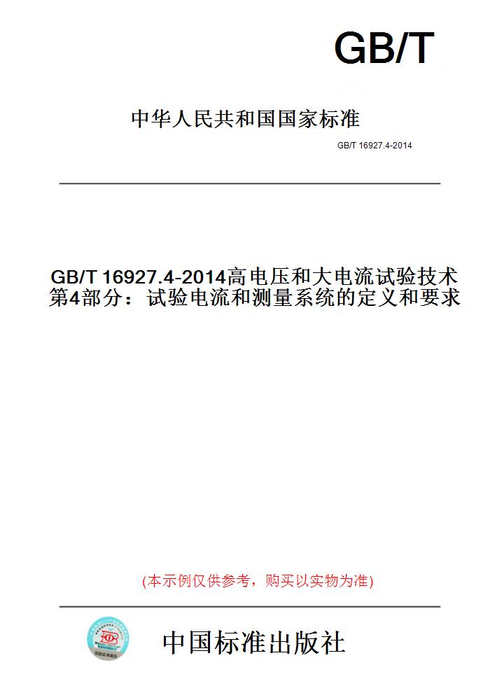 此商品属于定制类,不支持7天无理由退换货!