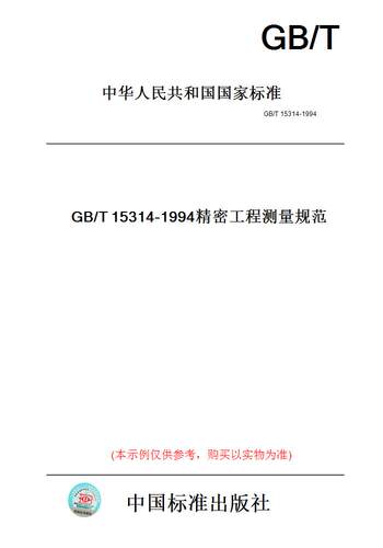 此商品属于定制类,不支持7天无理由退换货!