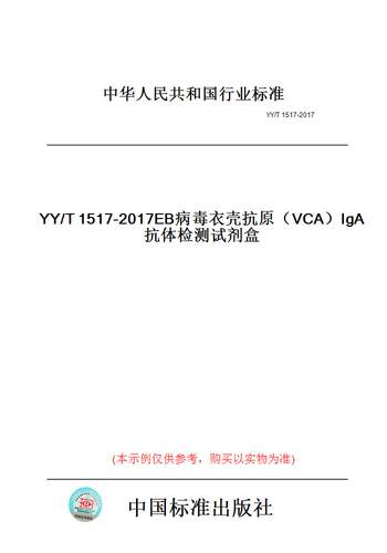 此商品属于定制类,不支持7天无理由退换货!