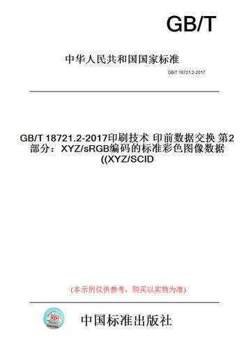 此商品属于定制类,不支持7天无理由退换货!