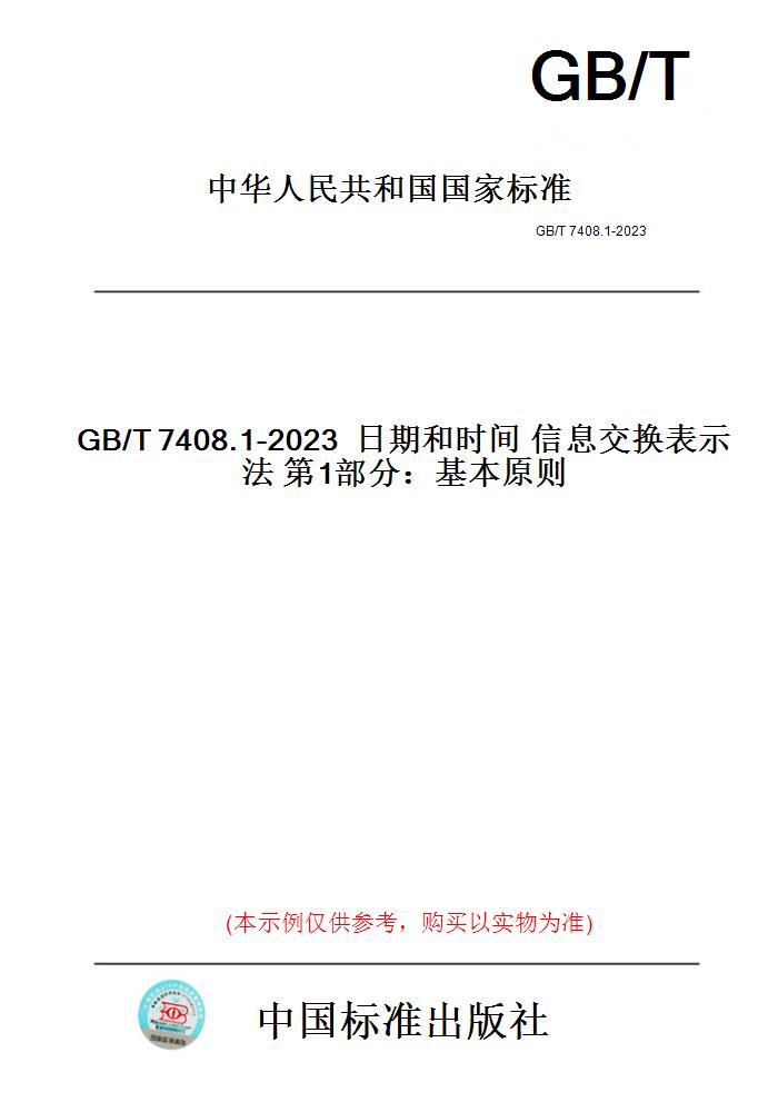 此商品属于定制类,不支持7天无理由退换货!