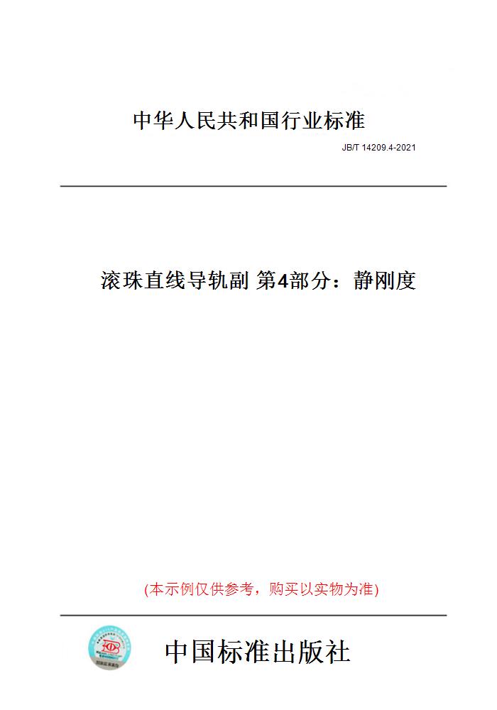 此商品属于定制类,不支持7天无理由退换货!