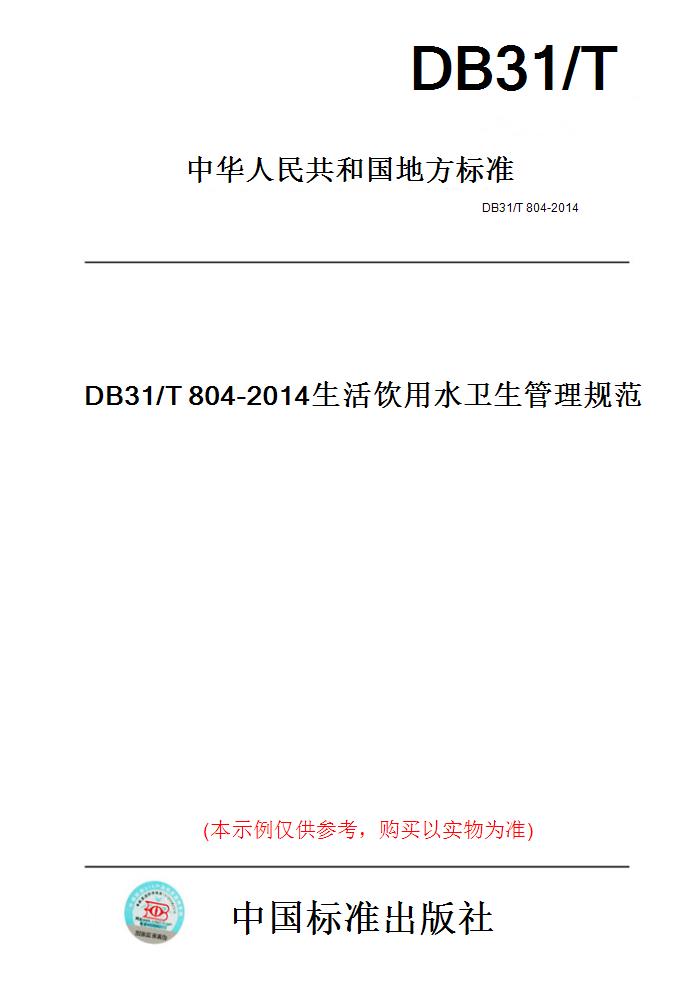 此商品属于定制类,不支持7天无理由退换货!