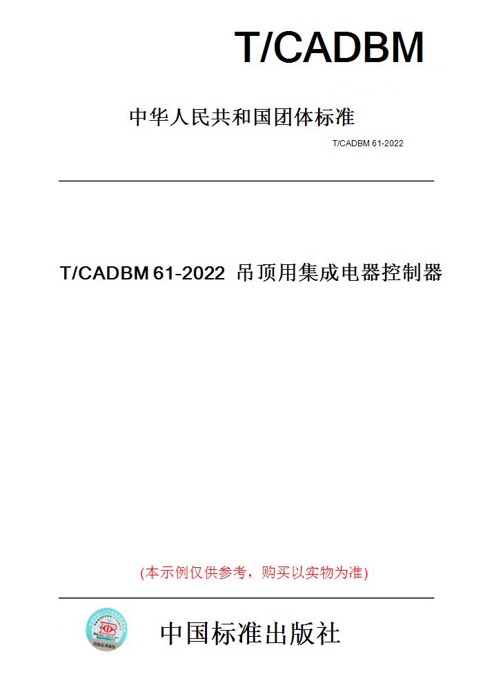 此商品属于定制类,不支持7天无理由退换货!