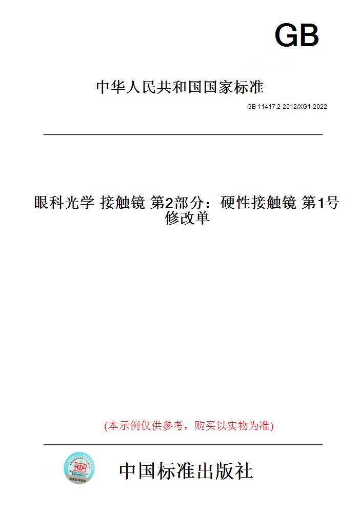 此商品属于定制类,不支持7天无理由退换货!