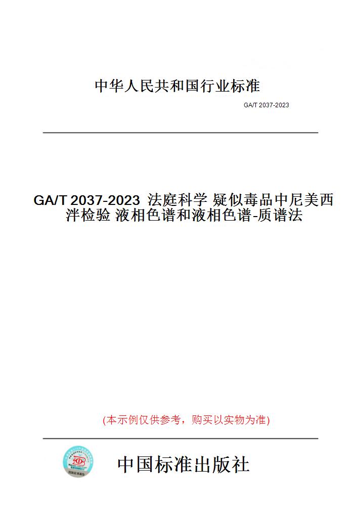 此商品属于定制类,不支持7天无理由退换货!