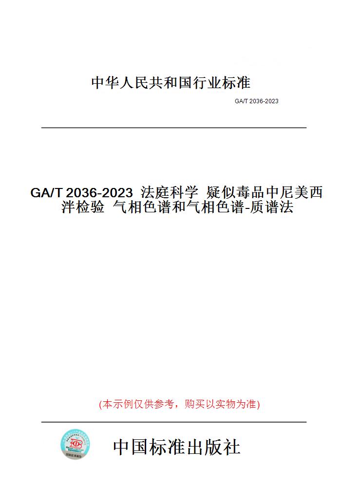 此商品属于定制类,不支持7天无理由退换货!
