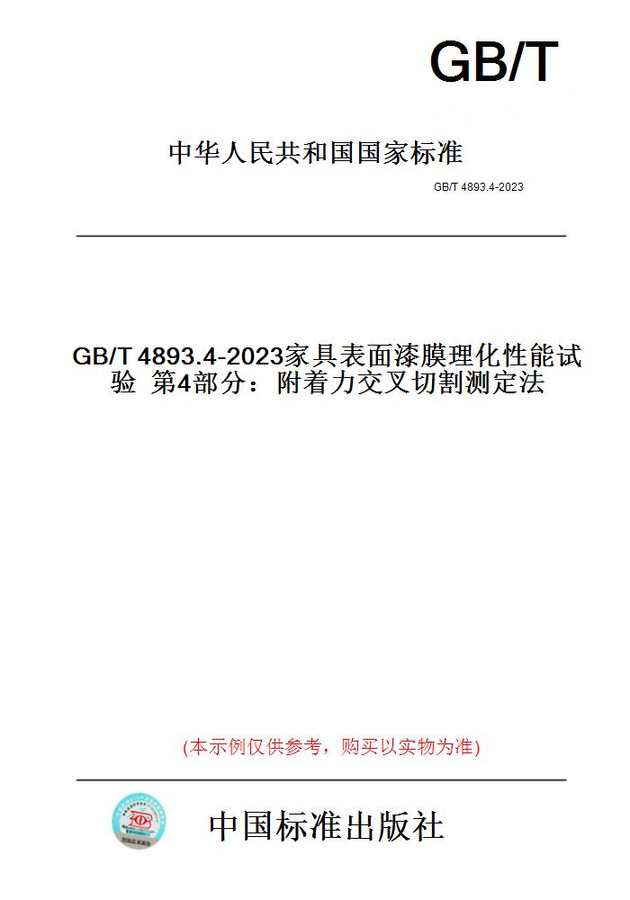 此商品属于定制类,不支持7天无理由退换货!