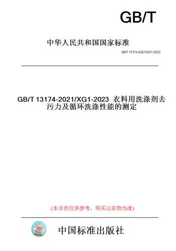 此商品属于定制类,不支持7天无理由退换货!