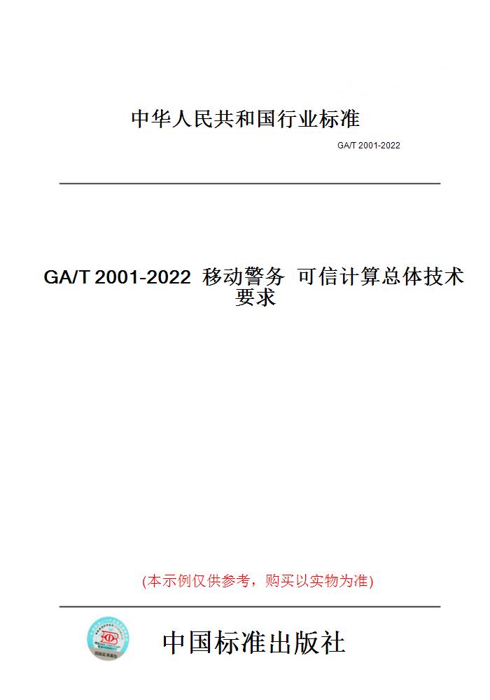 此商品属于定制类,不支持7天无理由退换货!