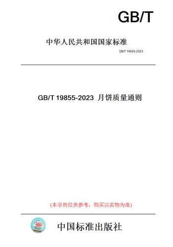 此商品属于定制类,不支持7天无理由退换货!