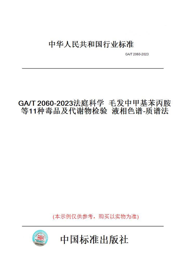 此商品属于定制类,不支持7天无理由退换货!