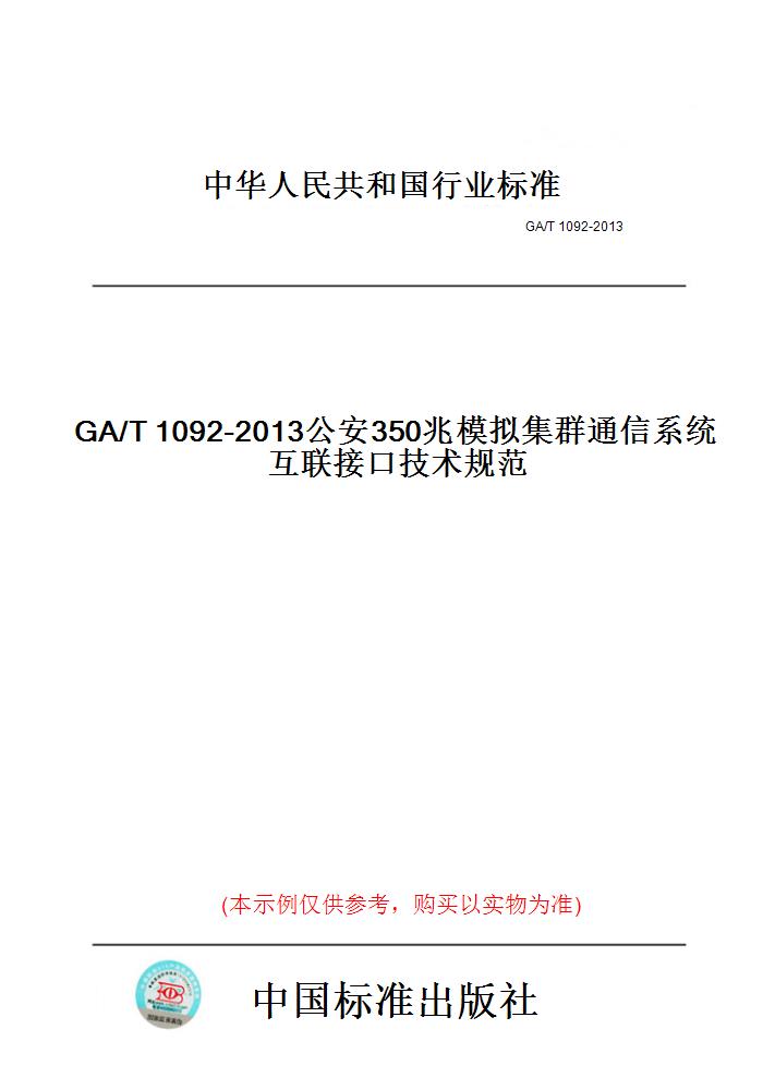 此商品属于定制类,不支持7天无理由退换货!