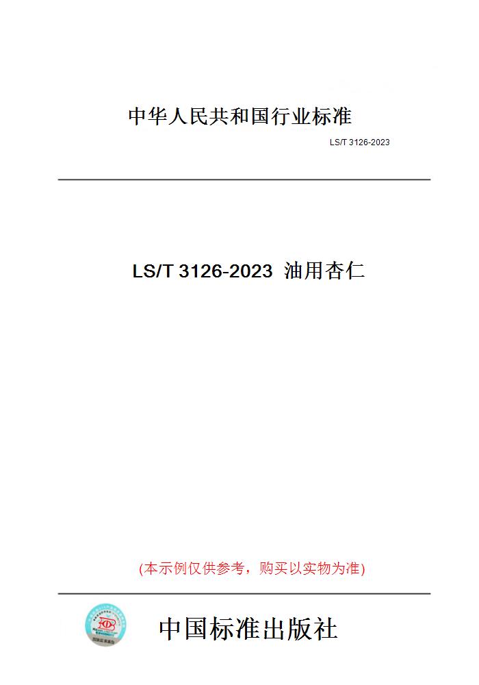 此商品属于定制类,不支持7天无理由退换货!