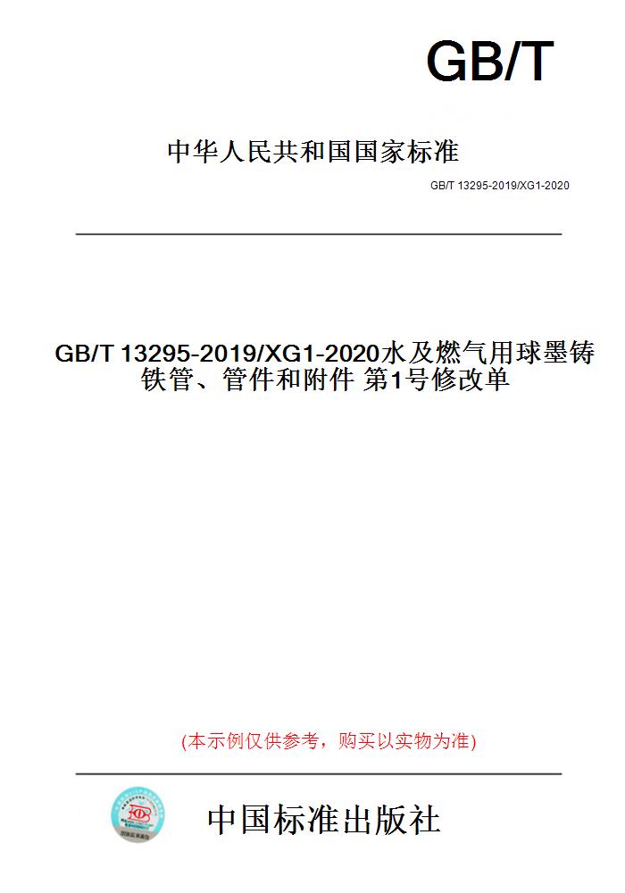 此商品属于定制类,不支持7天无理由退换货!