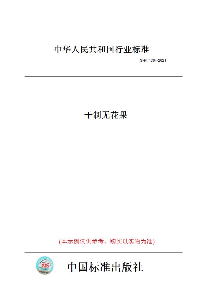 此商品属于定制类,不支持7天无理由退换货!