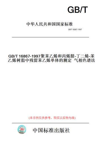 此商品属于定制类,不支持7天无理由退换货!