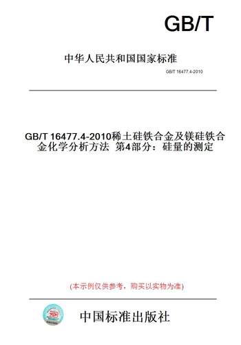 此商品属于定制类,不支持7天无理由退换货!