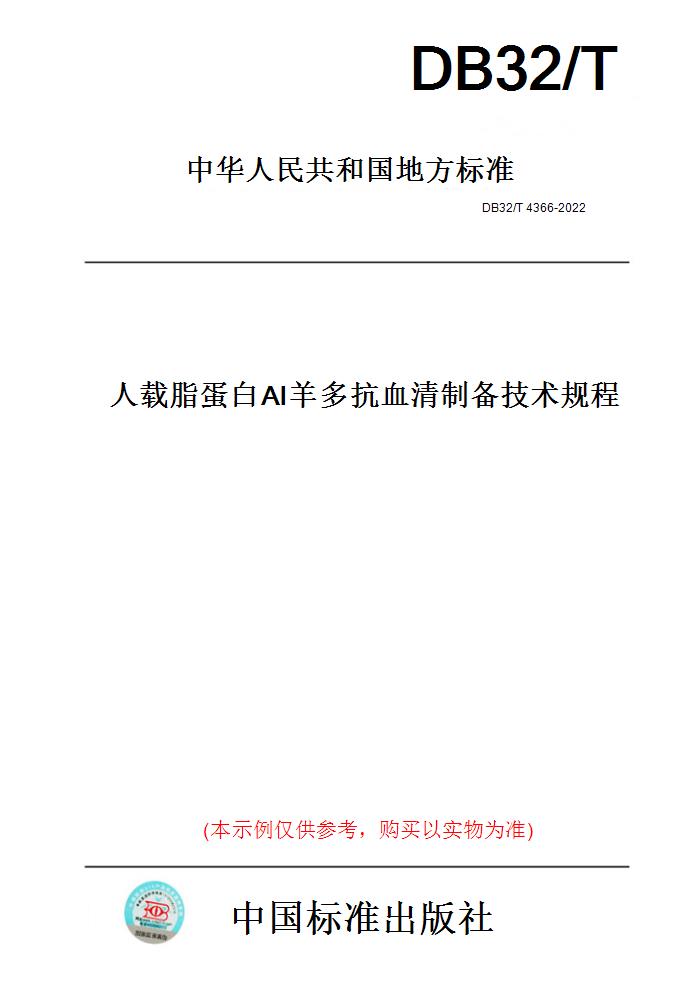 此商品属于定制类,不支持7天无理由退换货!