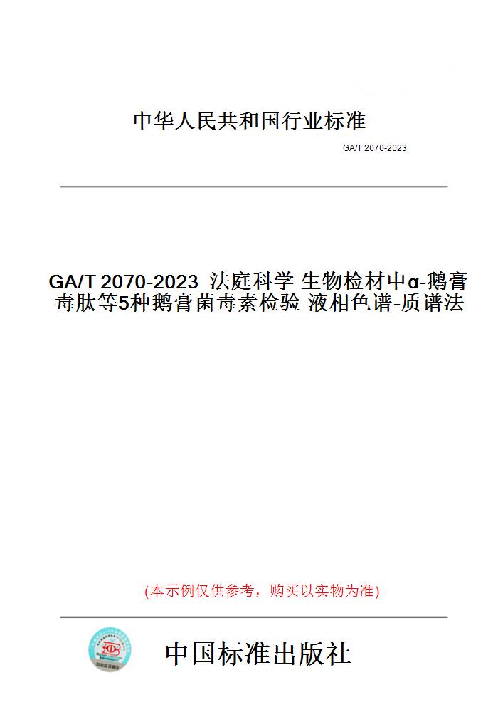 此商品属于定制类,不支持7天无理由退换货!