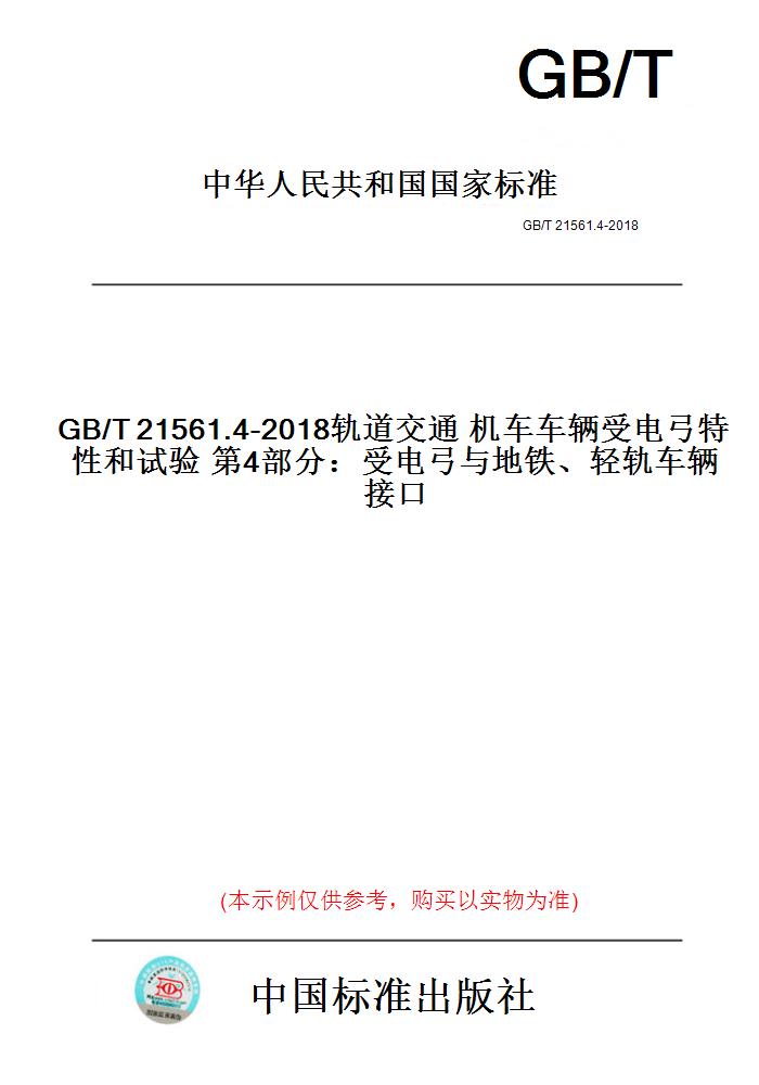 此商品属于定制类,不支持7天无理由退换货!
