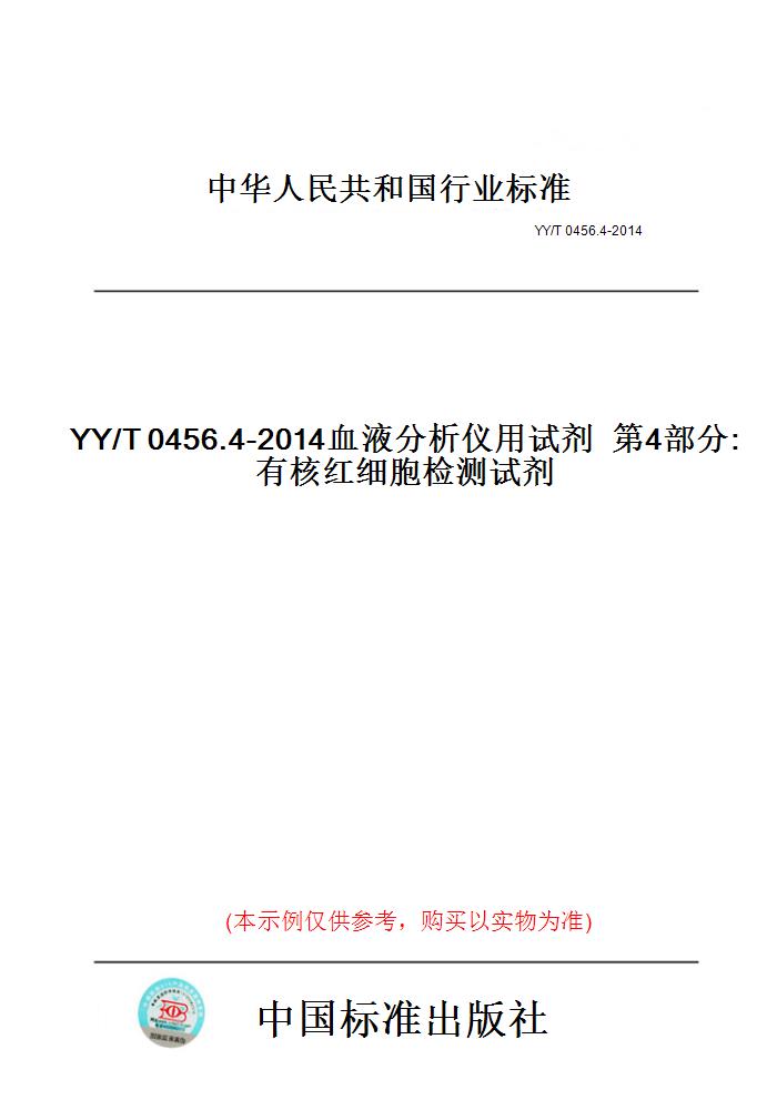 此商品属于定制类,不支持7天无理由退换货!