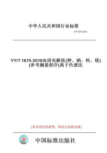 此商品属于定制类,不支持7天无理由退换货!
