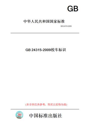此商品属于定制类,不支持7天无理由退换货!