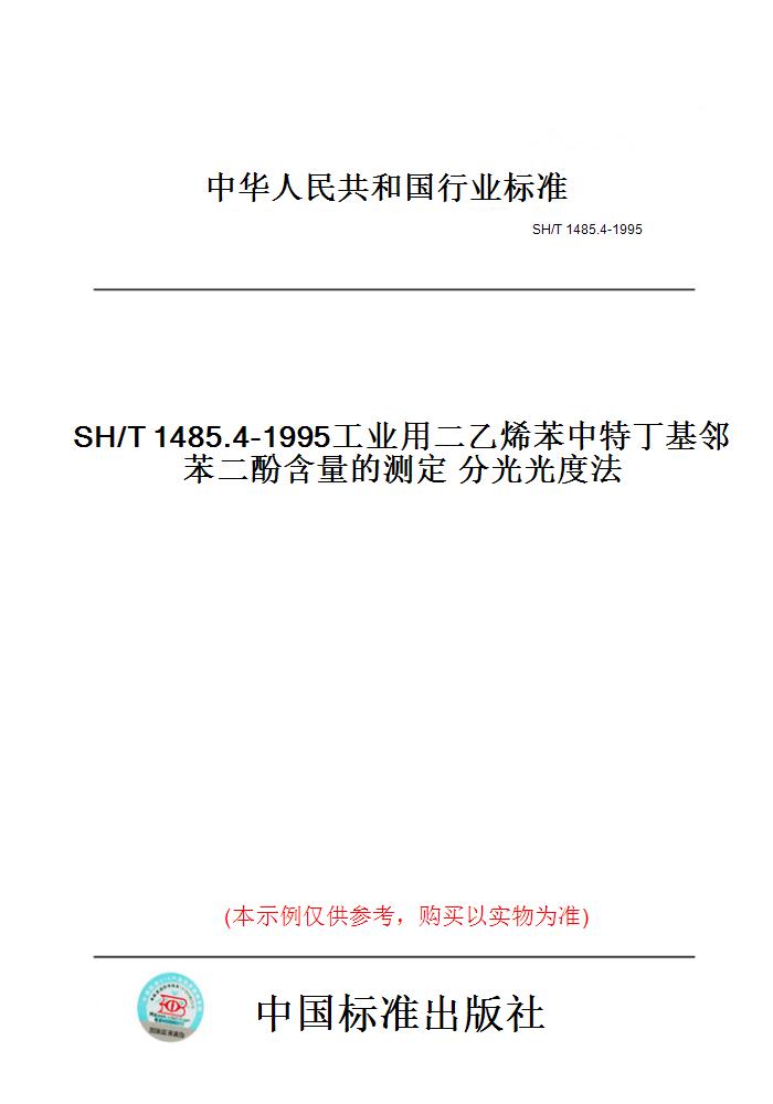 此商品属于定制类,不支持7天无理由退换货!