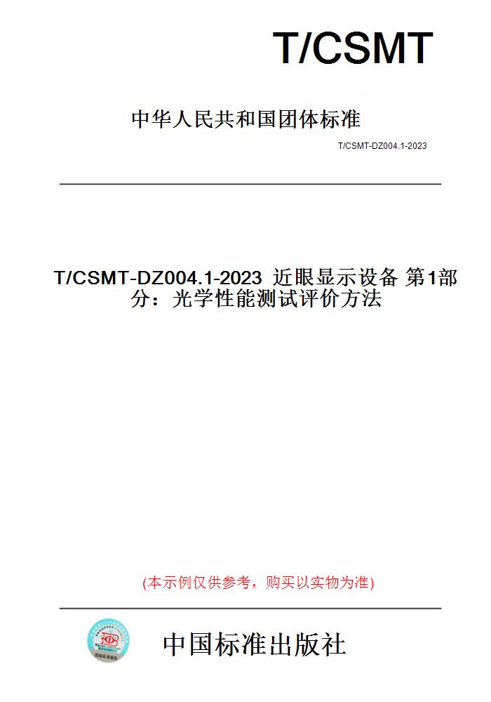 此商品属于定制类,不支持7天无理由退换货!
