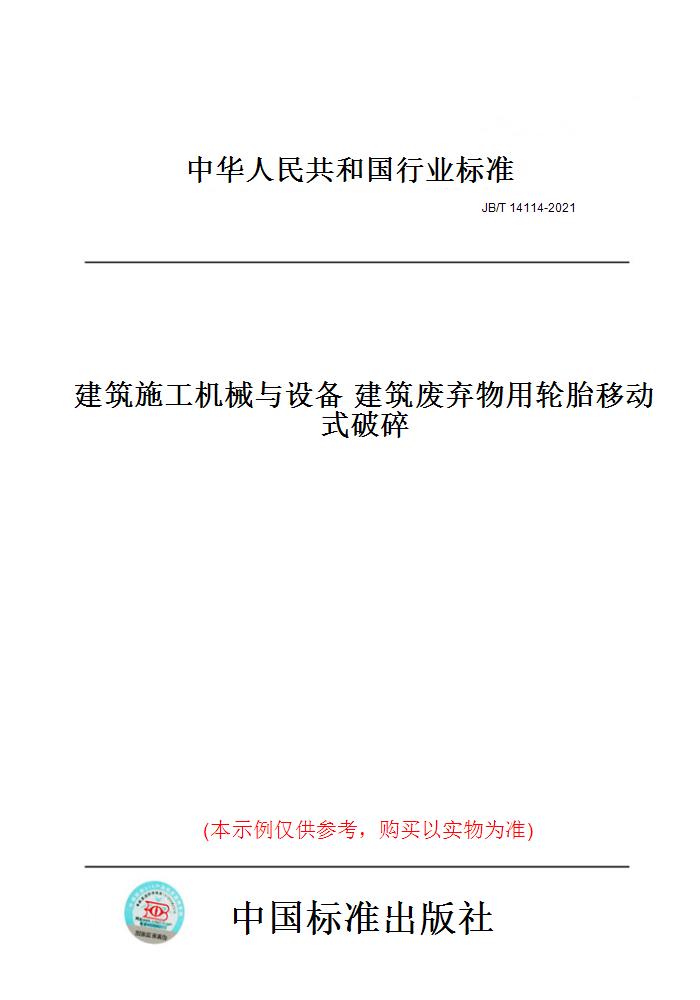 此商品属于定制类,不支持7天无理由退换货!