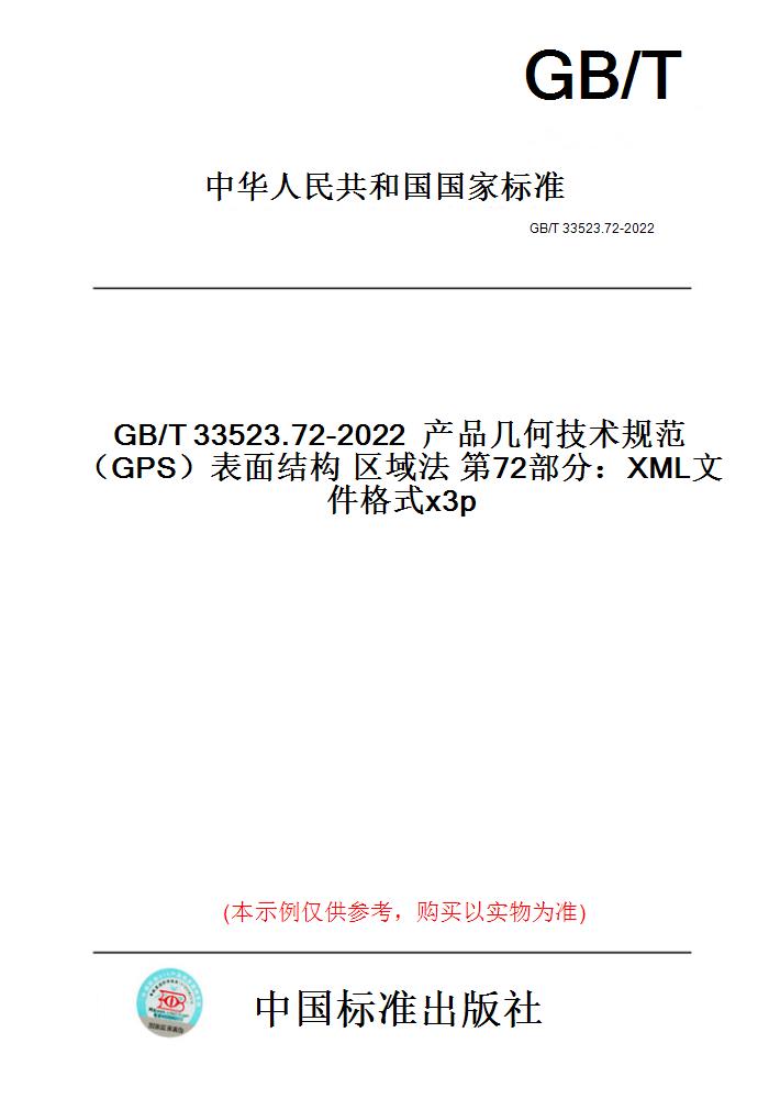 此商品属于定制类,不支持7天无理由退换货!