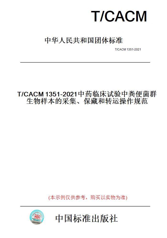 此商品属于定制类,不支持7天无理由退换货!