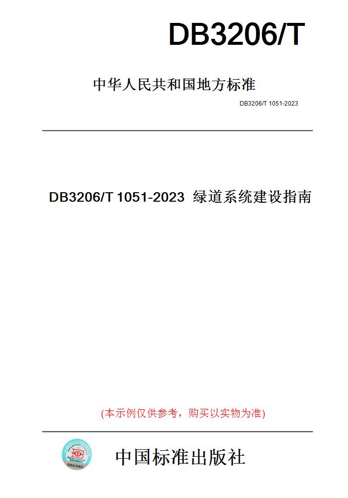 此商品属于定制类,不支持7天无理由退换货!