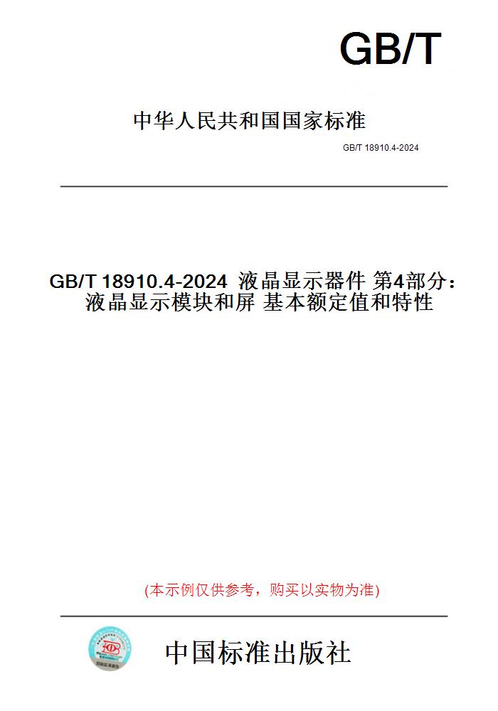 此商品属于定制类,不支持7天无理由退换货!