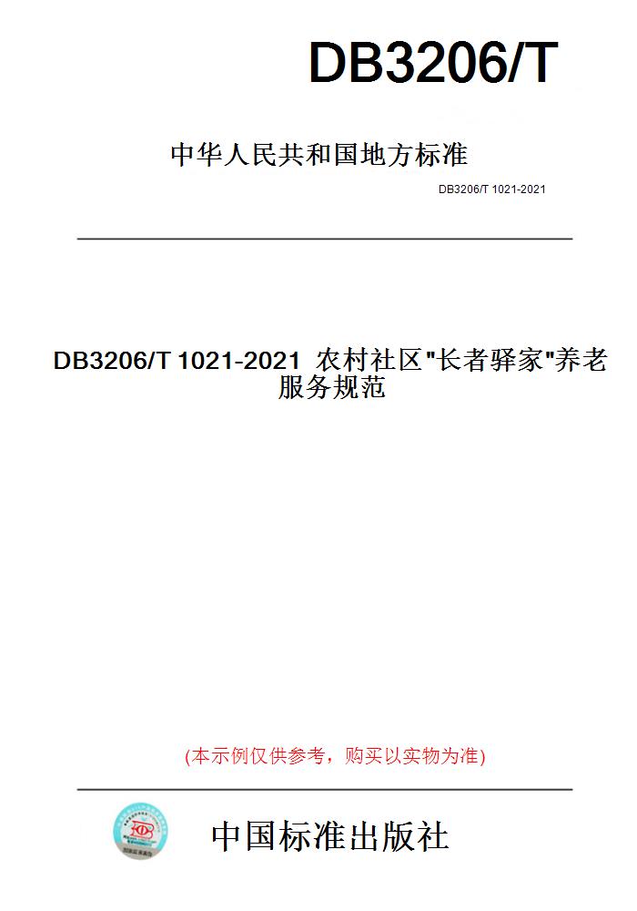 此商品属于定制类,不支持7天无理由退换货!