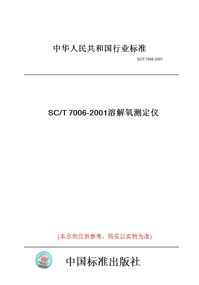 此商品属于定制类,不支持7天无理由退换货!