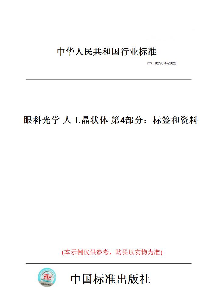 此商品属于定制类,不支持7天无理由退换货!