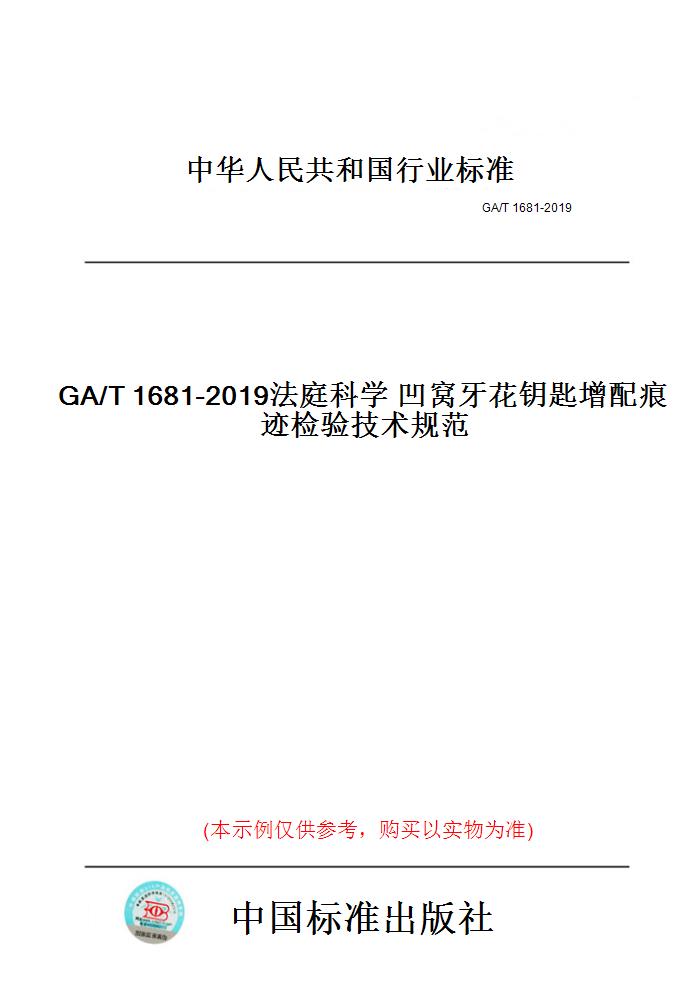 此商品属于定制类,不支持7天无理由退换货!