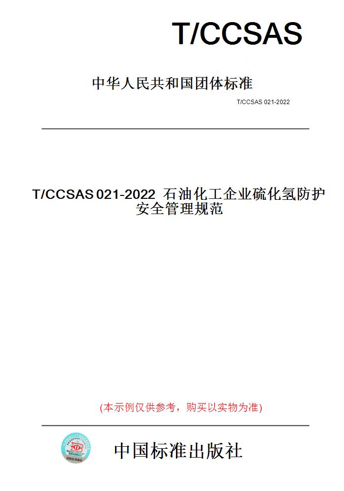 此商品属于定制类,不支持7天无理由退换货!