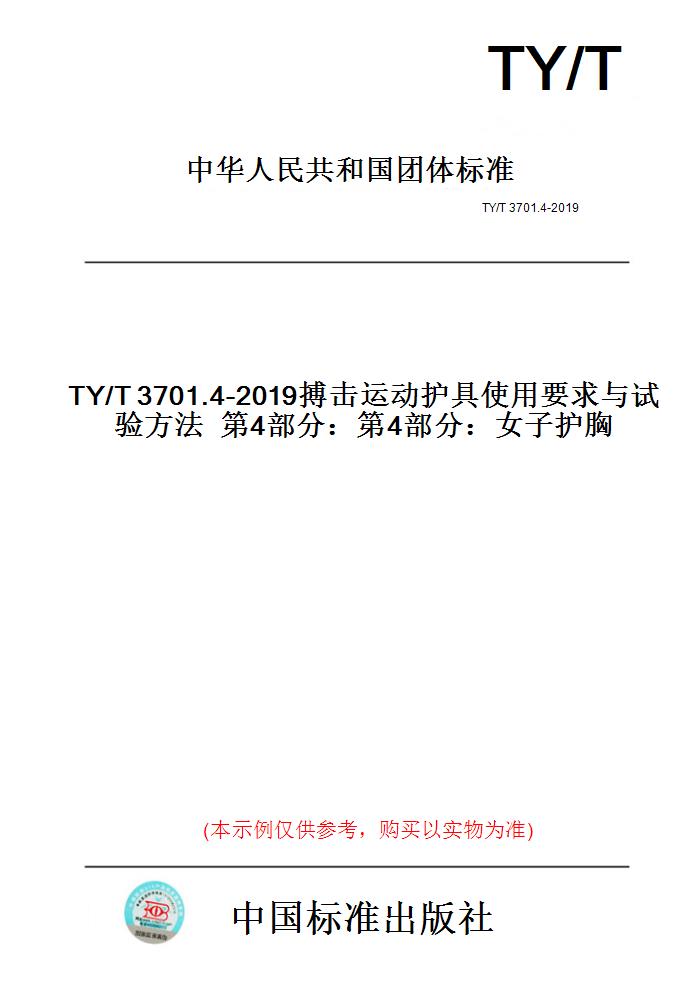 此商品属于定制类,不支持7天无理由退换货!