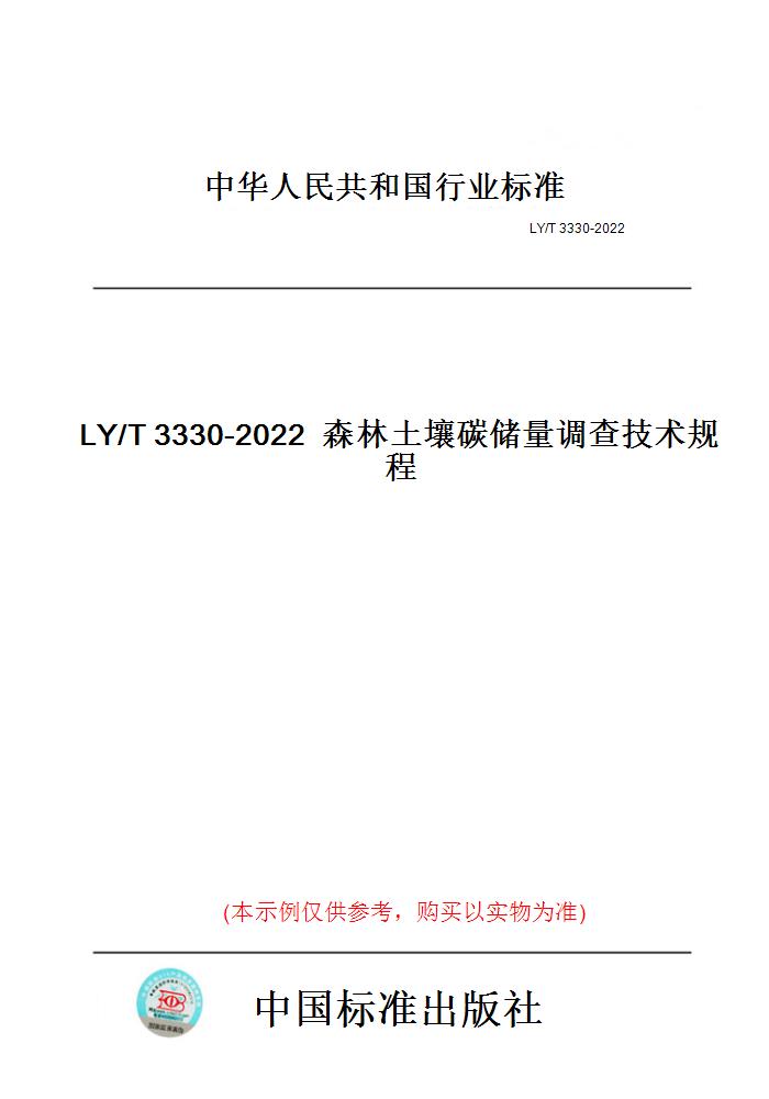 此商品属于定制类,不支持7天无理由退换货!