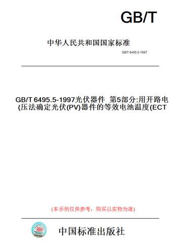 此商品属于定制类,不支持7天无理由退换货!