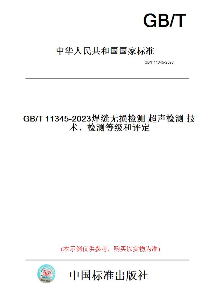 此商品属于定制类,不支持7天无理由退换货!