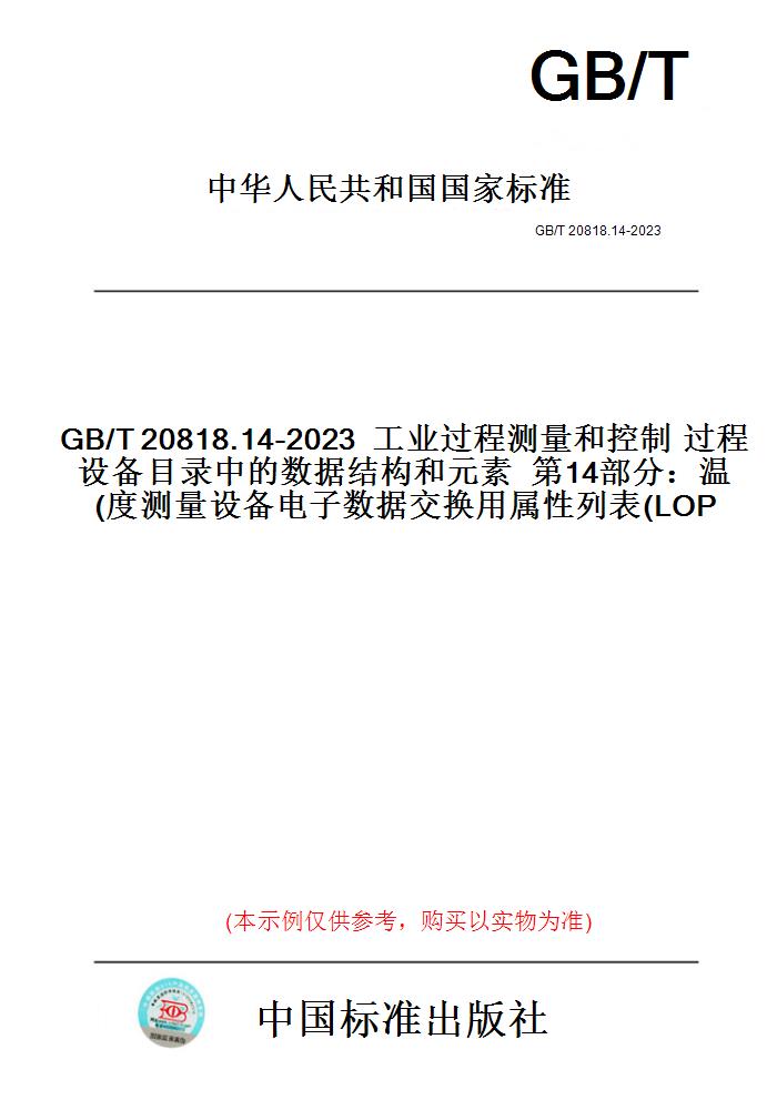 此商品属于定制类,不支持7天无理由退换货!